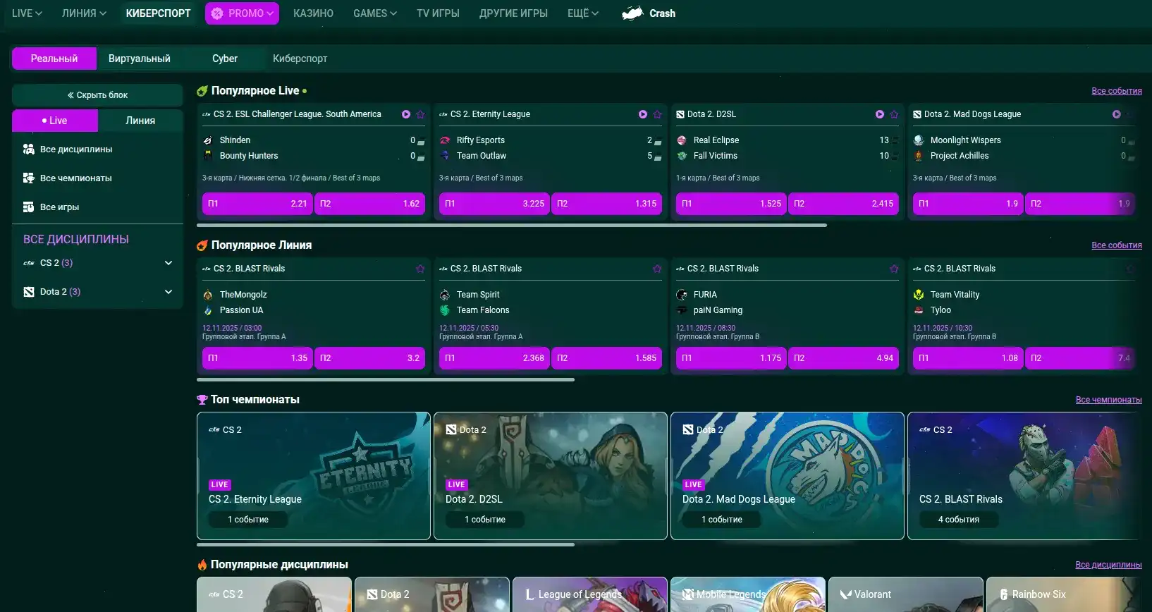 Официальный сайт Grizzly казино 2026: интерфейс с бонусами