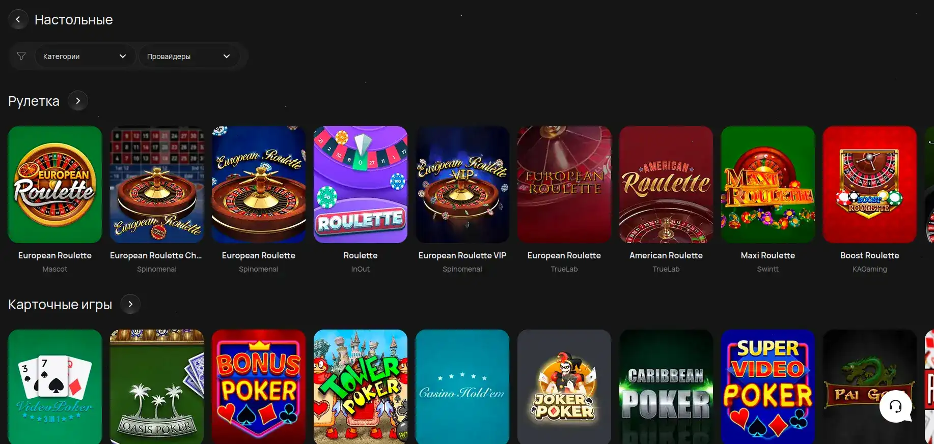 график турниров Grizzly casino и прогресс